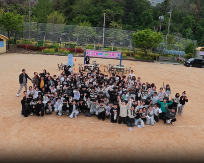 [김해계동초] 학교로 찾아가는 직업체험